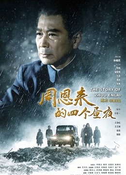 成人白雪公主